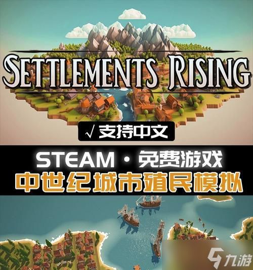 伟大时代(探索中世纪商业之道)