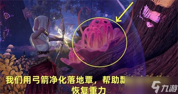 无限暖暖迷途的信使遇险任务完成指南