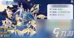 凡人传说六月地府更新怎么样