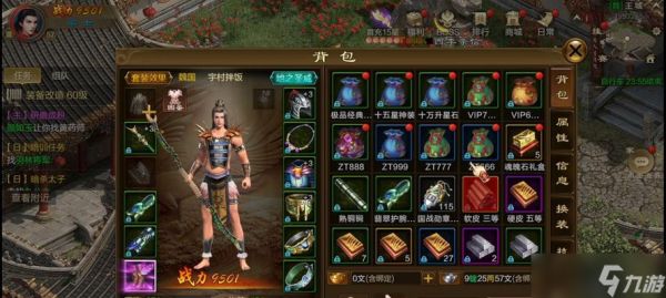 原始征途抽猫技巧是什么?