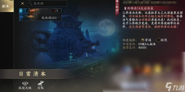 天下万象什么时候公测 天下万象公测时间介绍