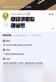 LOL云顶之弈布隆肉装如何吃鸡