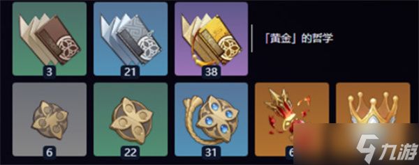 原神兹白培养材料汇总整理