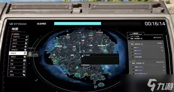 《绝地求生黑域撤离》撤离点在哪