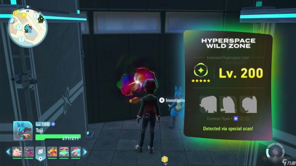 如何在《宝可梦传说 Z-A》中找到并进化冰脊龙