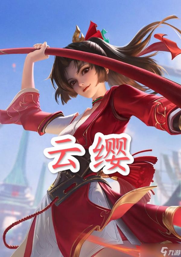 《王者荣耀》新英雄云樱(云樱的无敌技能让你战无不胜)