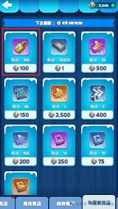 欢乐牌神秘商店推荐兑换什么物品