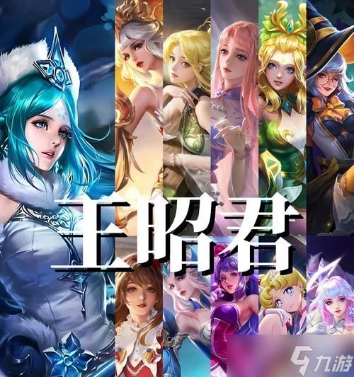 王昭君在游戏中如何避免被抓?