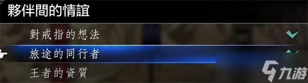 八方旅人0川豆汉堡排食谱获取指南