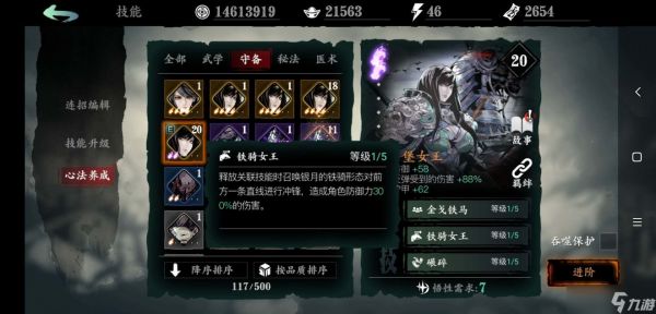 如何避免被其他玩家抢夺影之刃3药房钥匙