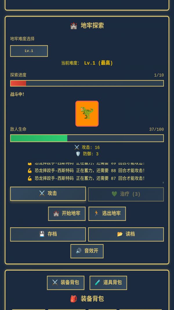 地牢冒险家什么时候出 公测上线时间预告
