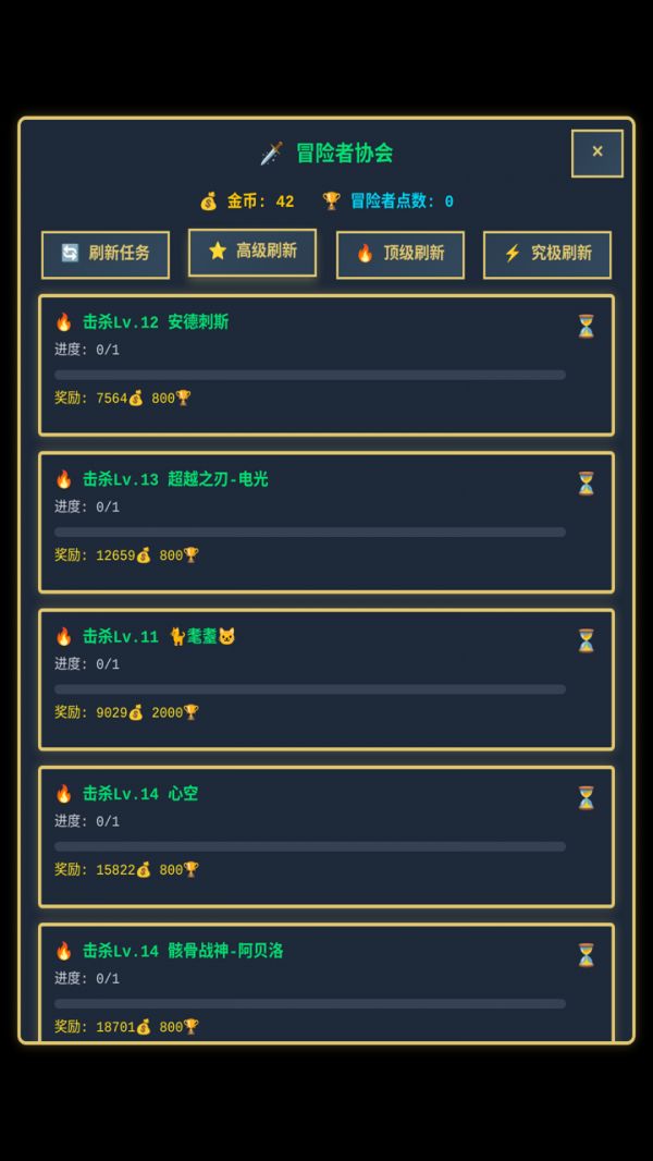 地牢冒险家什么时候出 公测上线时间预告