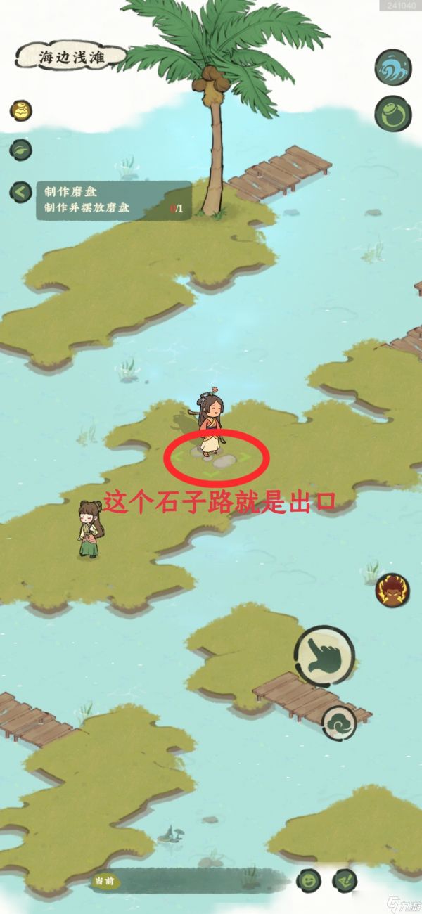 仙山小农温馨提示