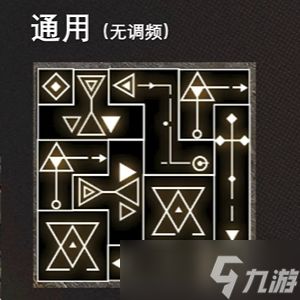 重返未来1999玛尔纱共鸣怎么摆-玛尔纱共鸣摆放推荐