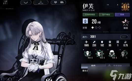 无期迷途下半赛季战术压制通关攻略