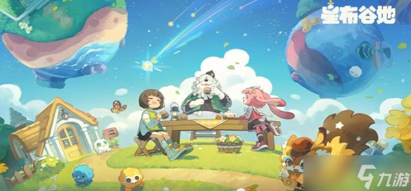 星布谷地树胶怎么获得-树胶作用及获取方法