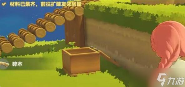 星布谷地树胶怎么获得-树胶作用及获取方法