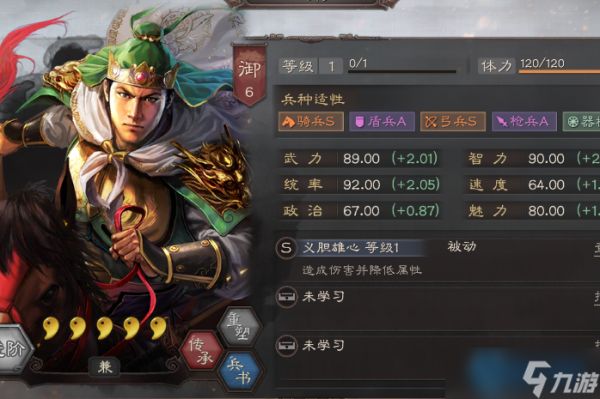 姜维获取全攻略：从赛季限定到卡池常驻的终极指南