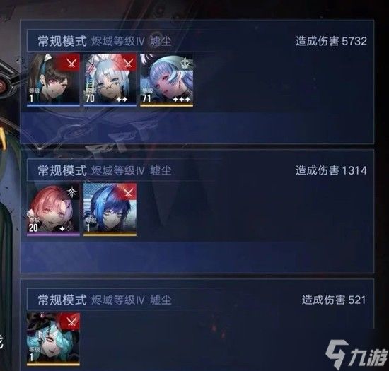 无期迷途甜心刀暖盟怎么打-甜心刀暖盟打法攻略