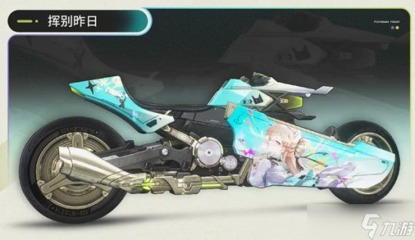 鸣潮3.0摩托性能怎么提升