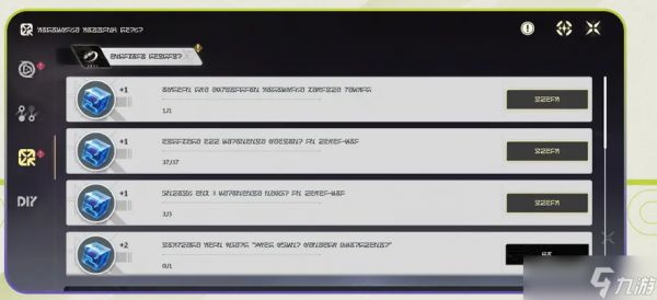 鸣潮3.0摩托性能怎么提升