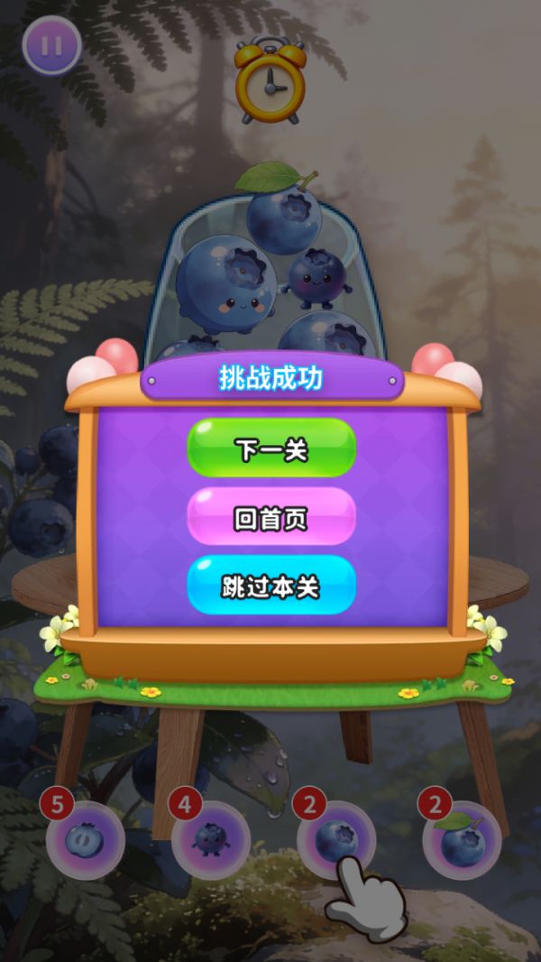 朦胧蓝莓图鉴什么时候出 公测上线时间预告