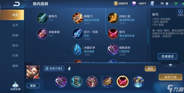 曹操制裁流终极指南 高效克制回血英雄