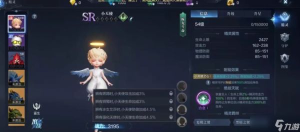 全民奇迹2弓箭手宝宝搭配全攻略：输出拉满还能稳保命