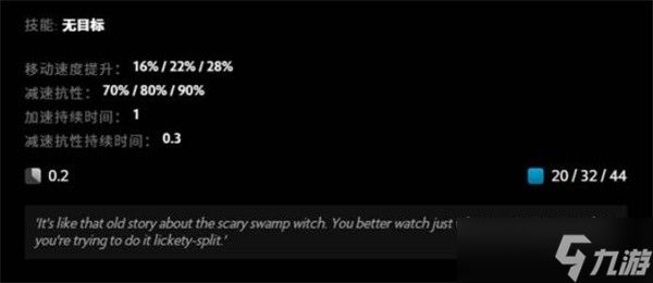 DOTA2新英雄朗戈技能介绍