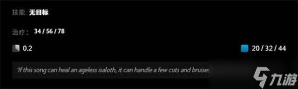 DOTA2新英雄朗戈技能介绍