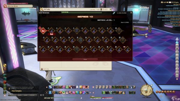 《最终幻想14》PvP第10赛季奖励全览及获取指南