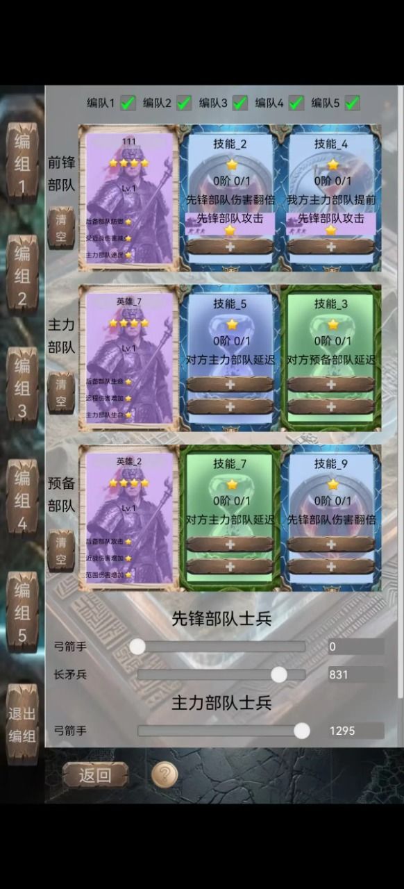 文明进化史2什么时候出 公测上线时间预告