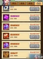 少年三国志后期破局指南 资源分配与阵容构建全解析