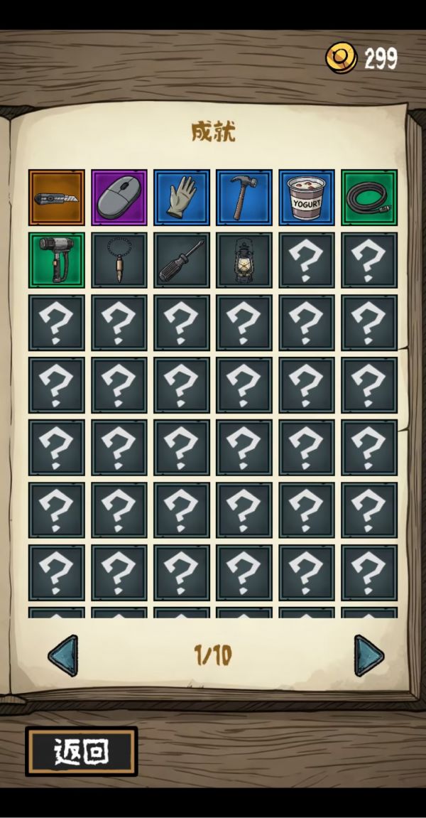 诡异求生模拟器什么时候出 公测上线时间预告