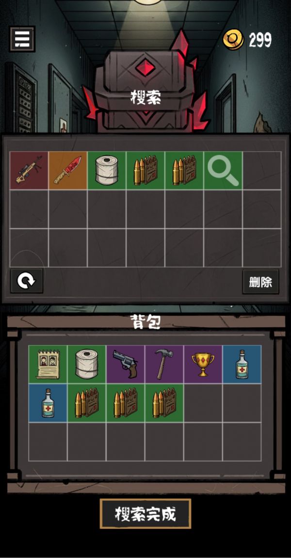 诡异求生模拟器什么时候出 公测上线时间预告