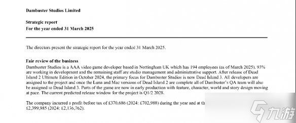 九游晚报:神界新作采用回合制 虚实万象新场景艺术图