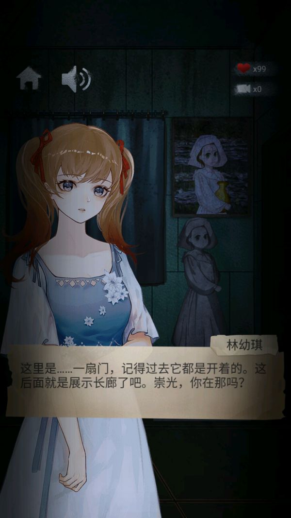 隐秘的校园好玩吗 隐秘的校园玩法简介