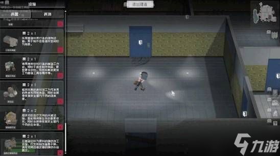 凉屋新作查无此地测试更新上线,安全屋建造与地图探索全面升级