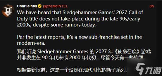 全新《使命召唤》题材定了?曝锤组打造全新系列 现代背景