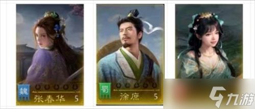 九牧之野预抽卡武将选择推荐