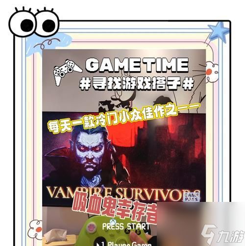 《探索吸血鬼幸存者挂机击退流的奇妙世界》（一场针对游戏中吸血鬼幸存者的新型流派玩法）