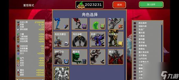 《探索吸血鬼幸存者挂机击退流的奇妙世界》（一场针对游戏中吸血鬼幸存者的新型流派玩法）