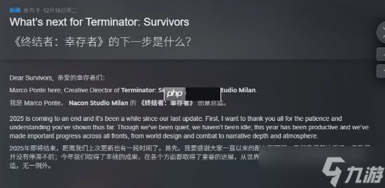 《终结者：幸存者》再次跳票！多人模式被砍 只能2026见了