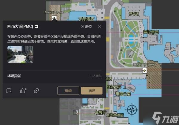 《逃离塔科夫》立交桥安全屋撤离点位置分享 立交桥安全屋撤离点在哪里