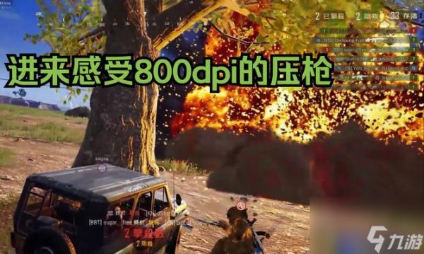 绝地求生（详解游戏中各种武器的伤害数值及策略攻略）