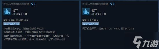 《核爆RPG》开发商新作《剑湾奇旅》结束EA正式发售:国区首发82元 获特别好评