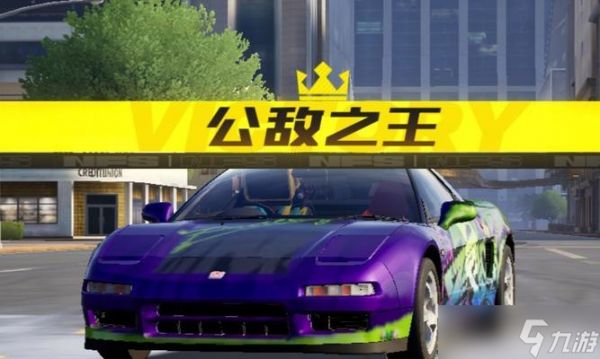 极品飞车不羁退出游戏的快捷方法是什么？