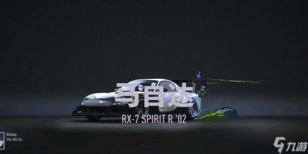 极品飞车不羁退出游戏的快捷方法是什么？