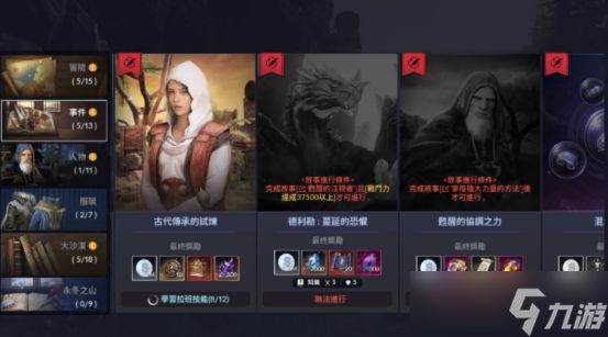 《黑色沙漠 MOBILE》全新职业 「炽天使」与新季节更新登场2025卡尔佩恩宴会释出多项新情报