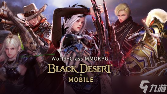 《黑色沙漠 MOBILE》全新职业 「炽天使」与新季节更新登场2025卡尔佩恩宴会释出多项新情报